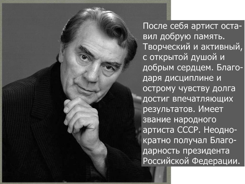 Народный артист СССР в Книге рекордов Гинесса: Виктор Коршунов и его  верность идеалам МХАТа. | Всё о советском кино | Дзен