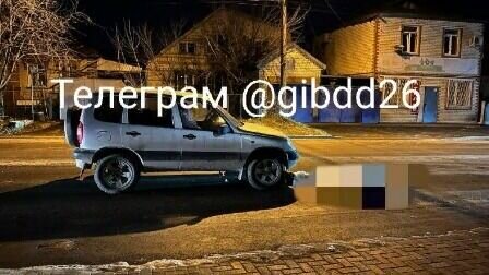     В Ставрополе в субботу, 24 декабря, произошла авария, в которой погиб пенсионер, сообщили в УГИБДД по региону.