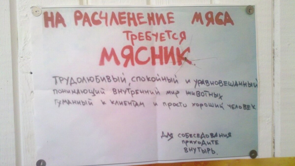 Посмеялся сам - поделись с другом!!!