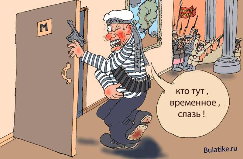 Свет кто тут джи