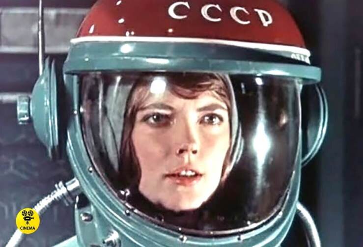 "Мечте навстречу" (1963).