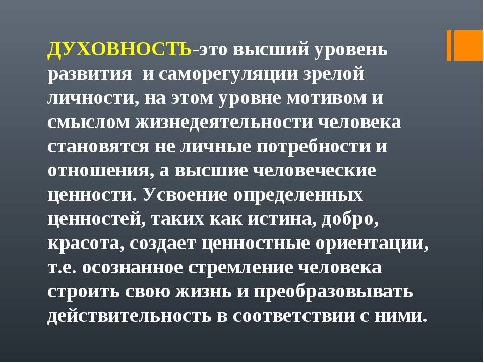 Христианство и секс: когда и почему это стало грехом?