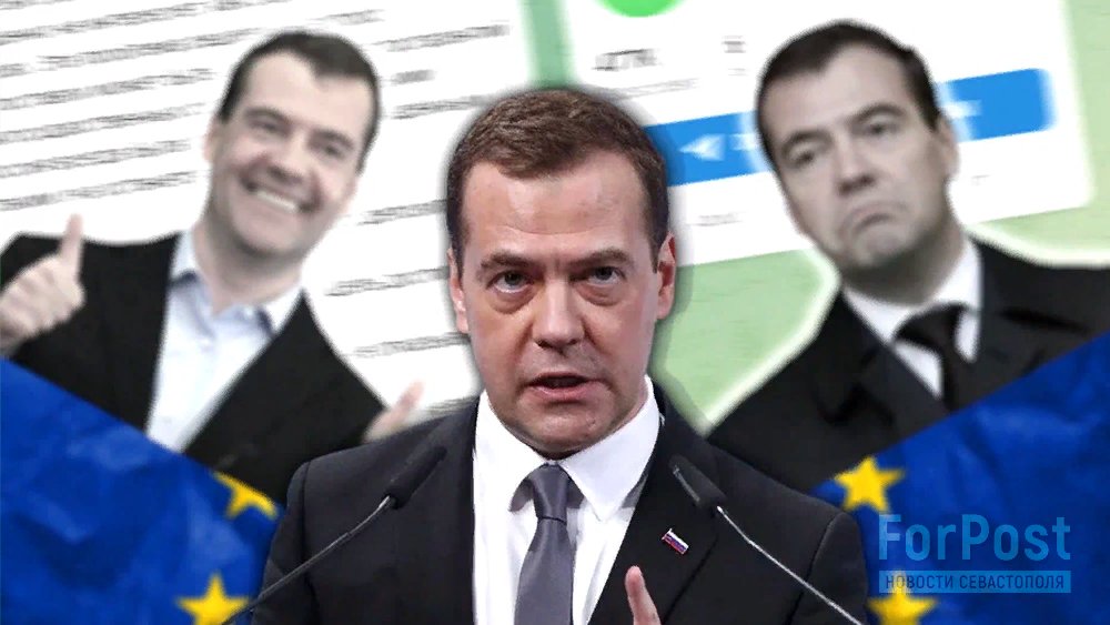 Коллаж ForPost