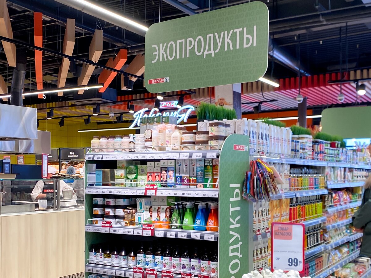 Первый Spar Кузбасса: супермаркет для элитного района | Retail.ru о  розничной торговле | Дзен