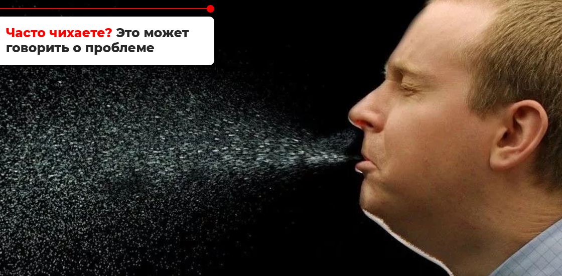 Аллергия поллиноз. Чихание. Постоянно чихаю. Постоянно чихаю. Постоянно чихаю.