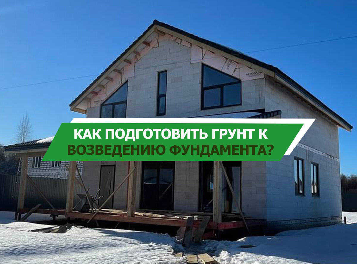 Дом, построенный нами по проекту 17-239, в Мытищинском р-не, в 2021 году