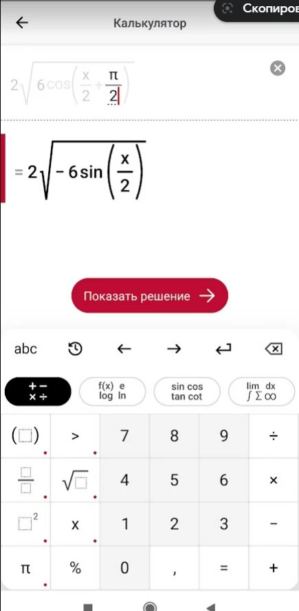 Оказывается, камера смартфона умеет не только фотографировать. Вот на что еще он