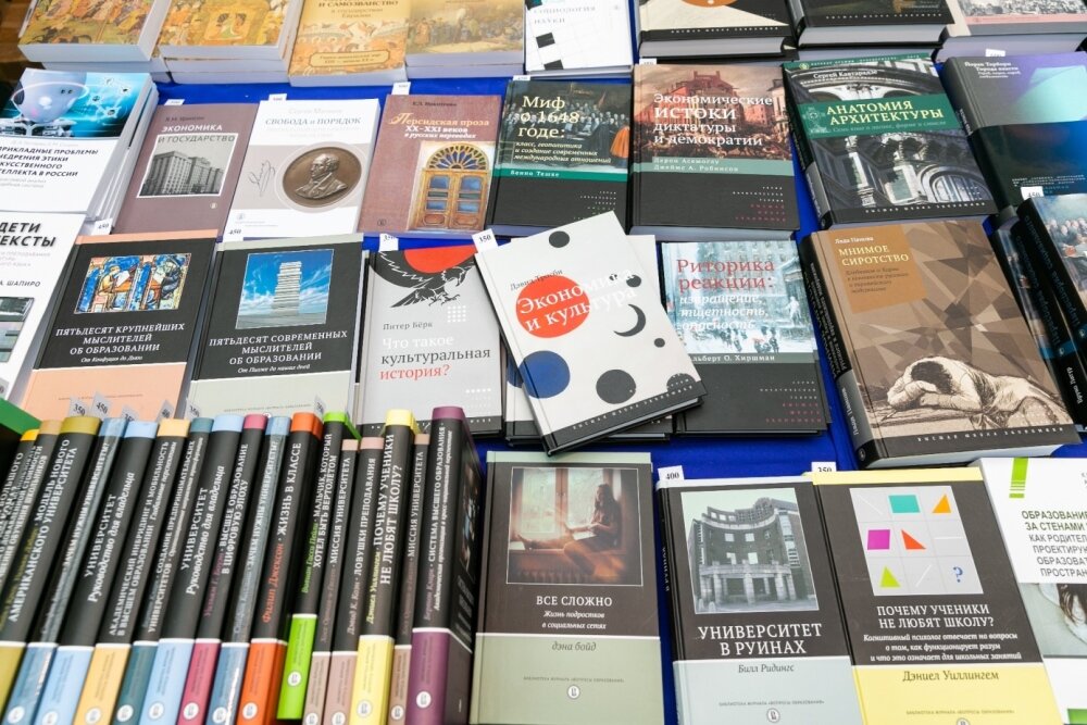 Фото: Высшая школа экономики