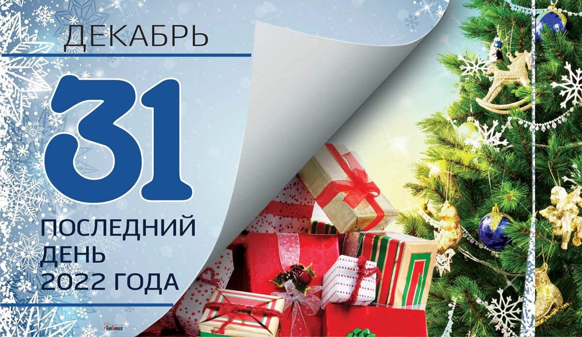 Проводы партизана 1956 Алексей Нестеренко 15x10,5 см открытка Украина