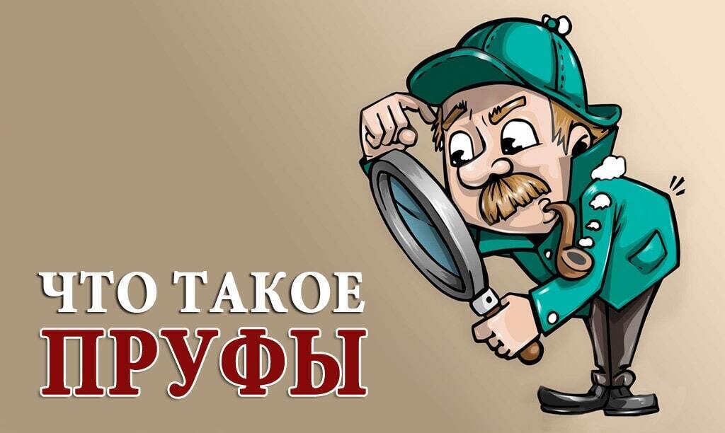 Го хайпить и лойсать: словарь молодежного сленга составила «Биробиджанская звезда» - цветы-шары-ульяновск.рф