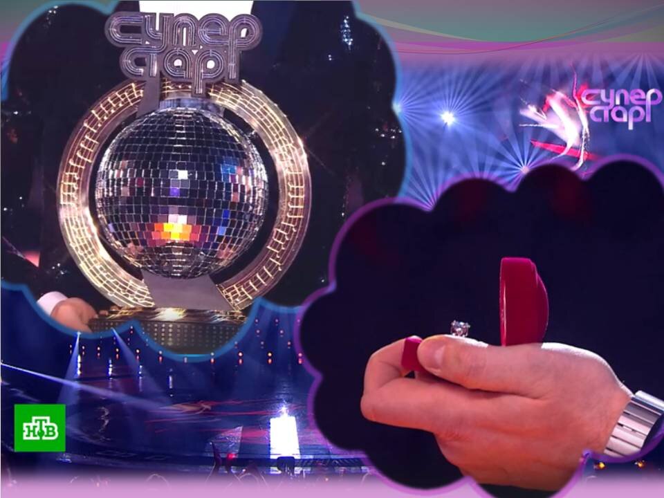 ШАР  и  КОЛЕЧКО