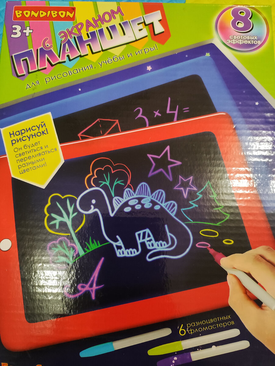 Самые лучшие подарки для девочки в 4 года | Мама Светлана | Дзен