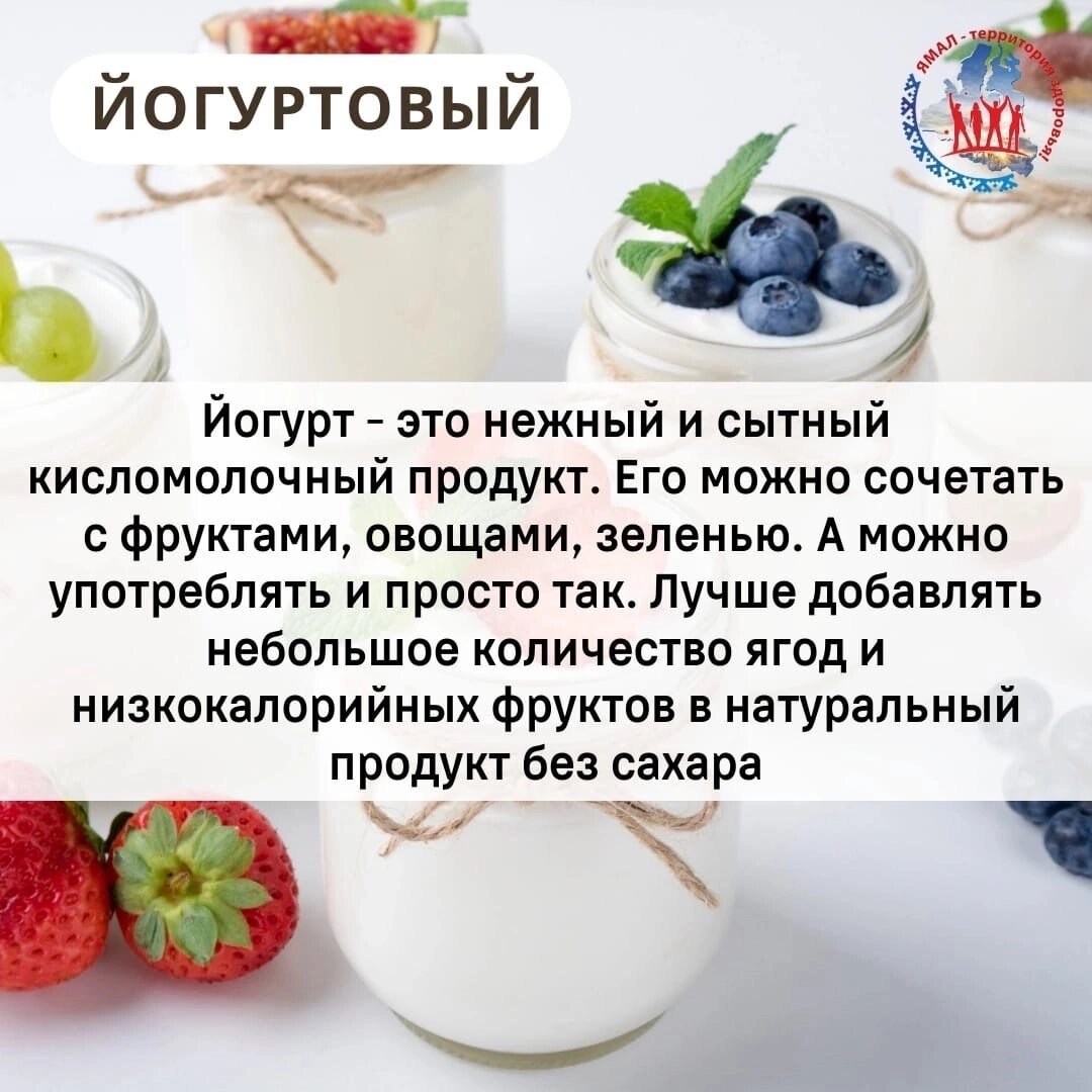Фото из группы вк "ямал- территория здоровья"