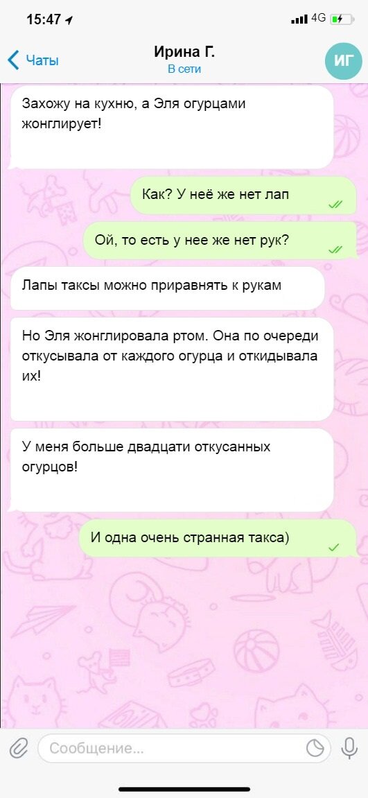 Посмеялся сам - поделись с другом!!!