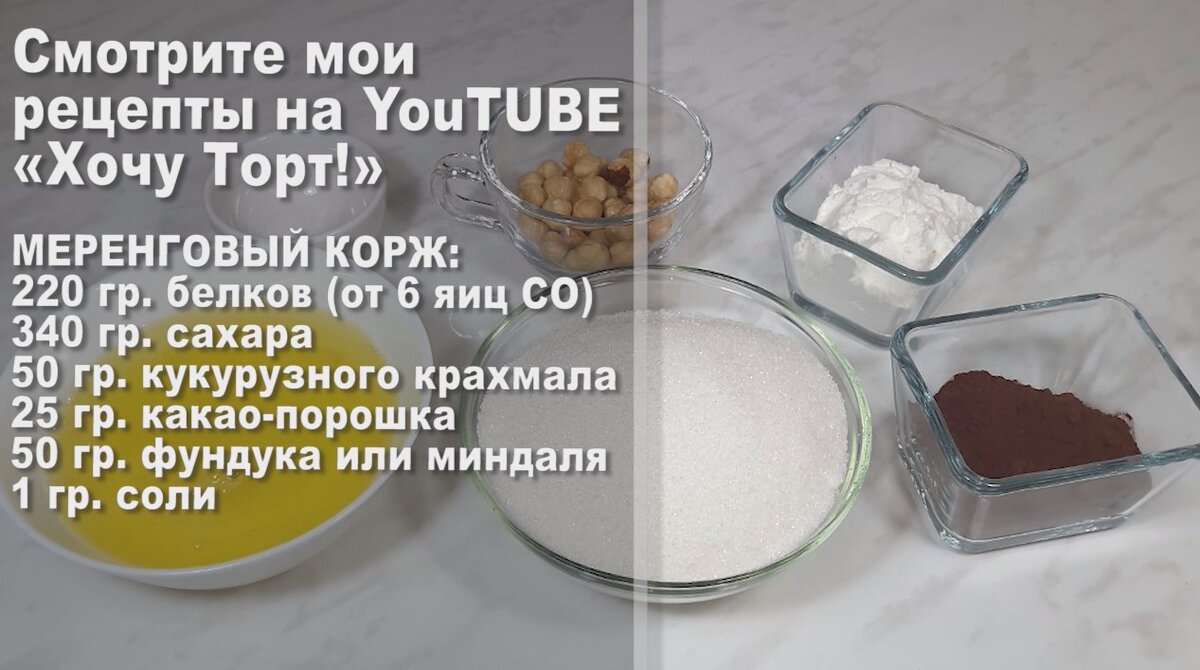 Вкусный и простой торт из печенья