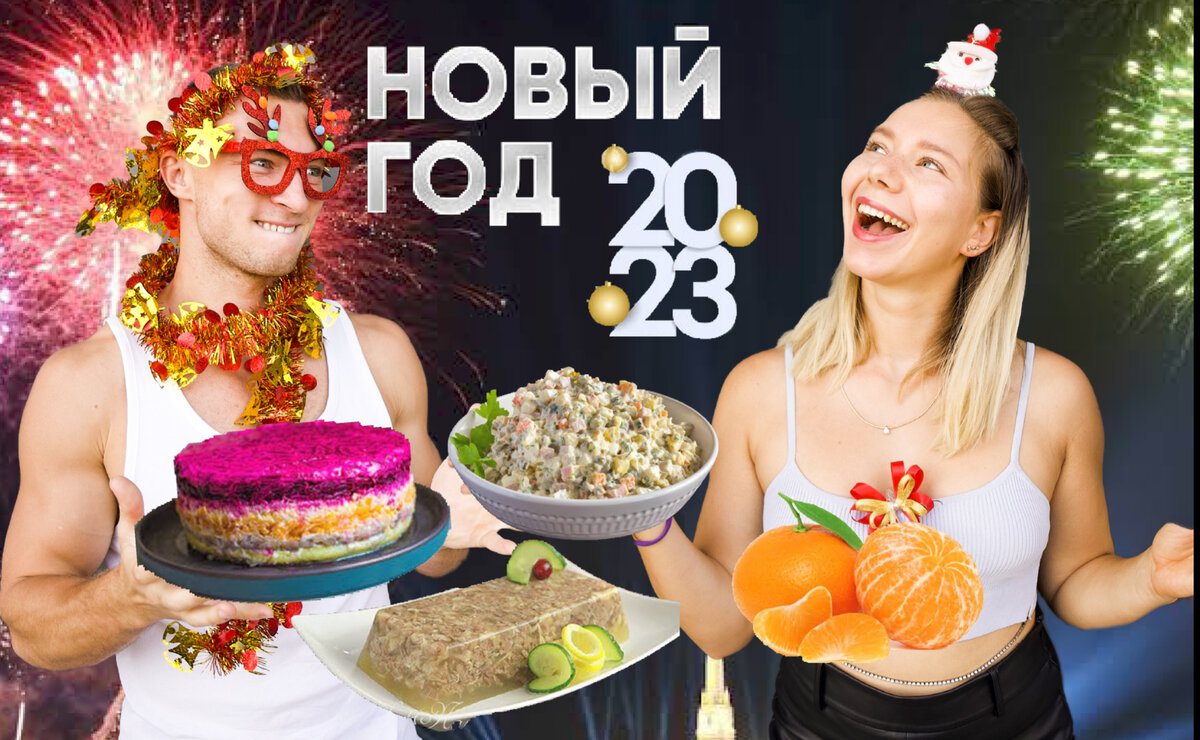 НОВЫЙ ГОД 2023 ТАИЛАНД, ГОРЯЧИЕ ТАНЦЫ🔥, БАТУТЫ, 6 В ОДНОМ...😱  Всех с Новым годом!🎉  Прошла ровно неделя с нового года, надеюсь вы это время провели сказочно прекрасно и делали, что хотели.