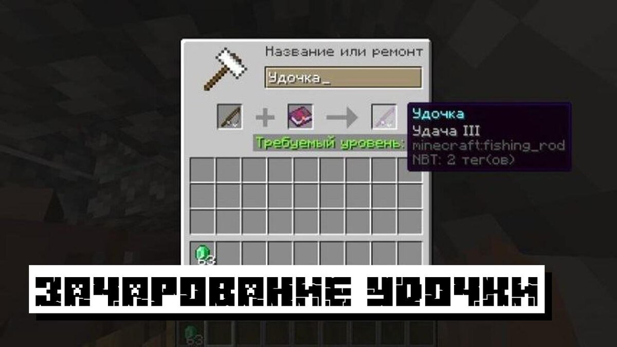 Как сделать седло в Майнкрафт: 5 простых способов получения седла | Планета  Minecraft 2024 | Дзен