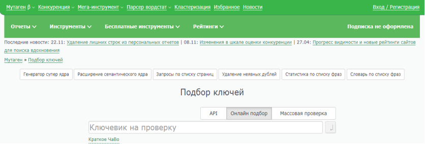 Скриншот