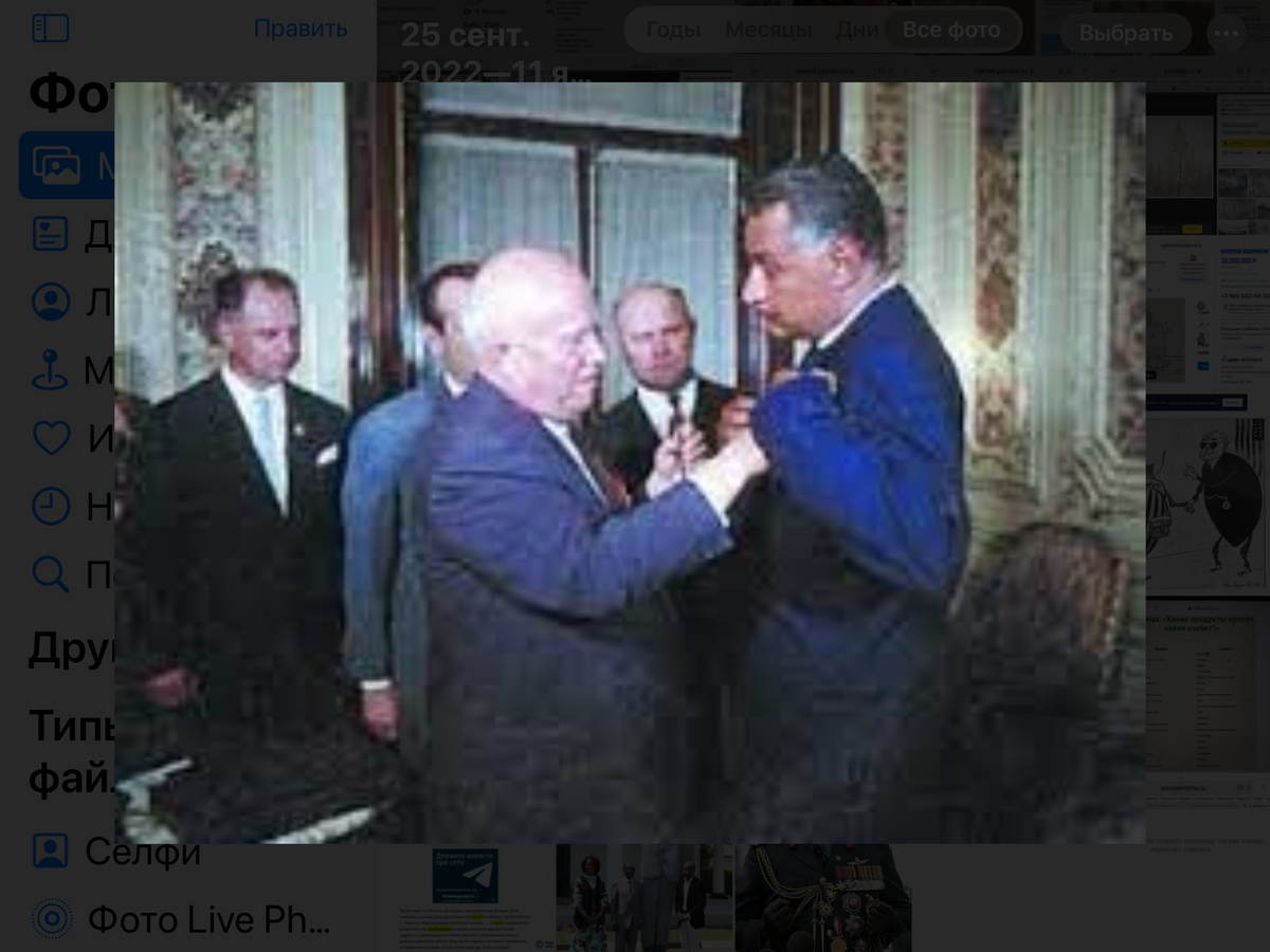 Фото с сайта: sovsekretno.ru