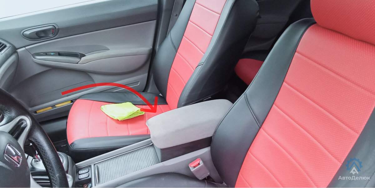 Старя обшивка подлокотника Honda Civic 4D