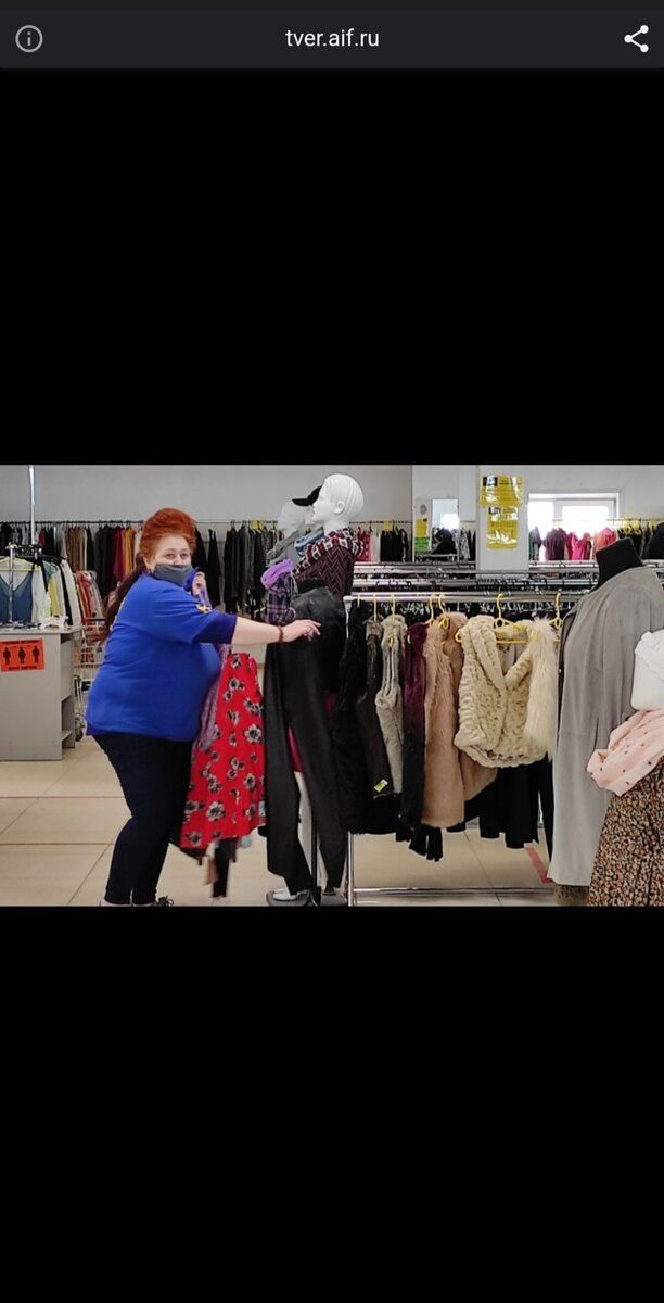 Иллюстрация к статье. Источник на фото.