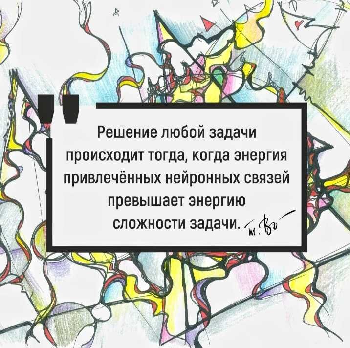 А вот, что он пишет