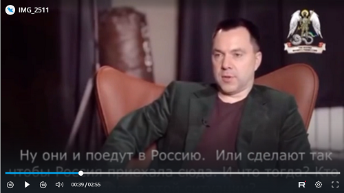 Кадр из используемого интервью
