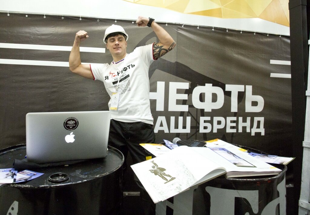    Форум «Нефтяная столица» в 2023 году пройдет в Нижневартовске