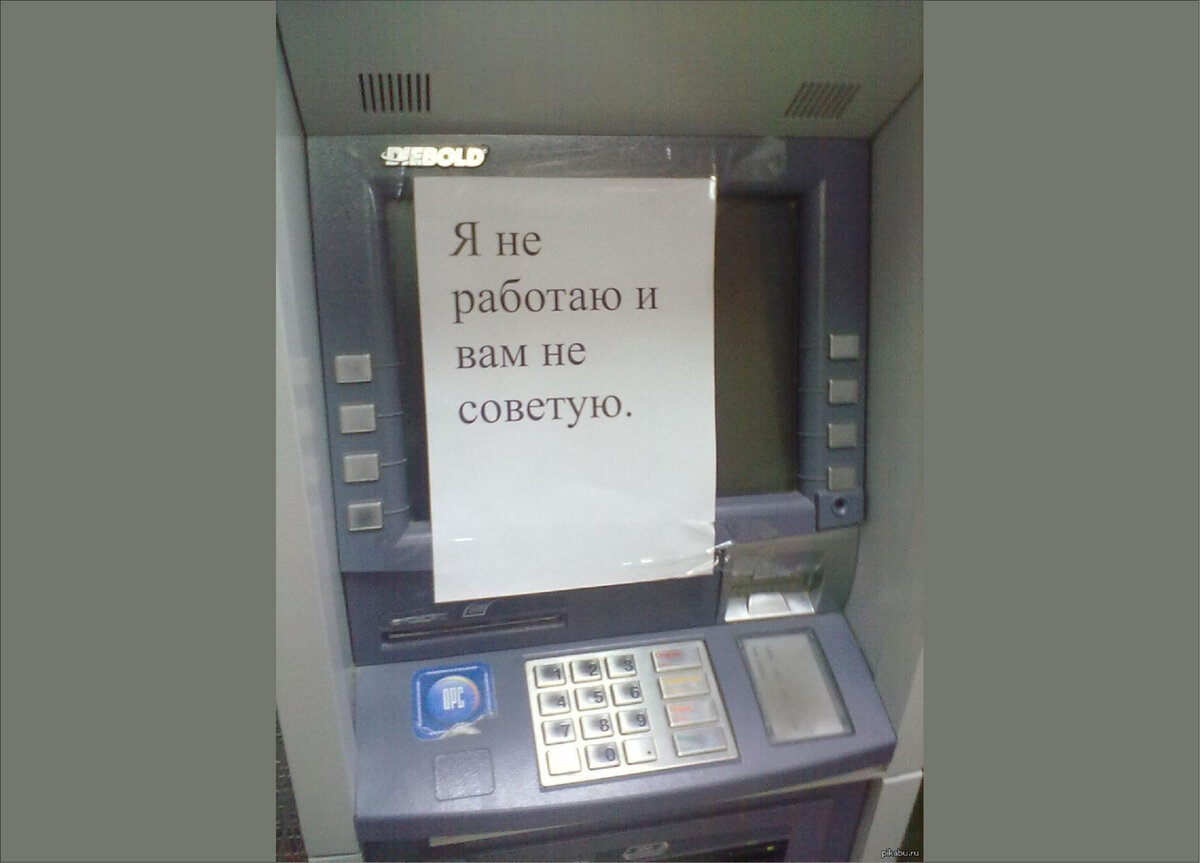 Посмеялся сам - поделись с другом!!!