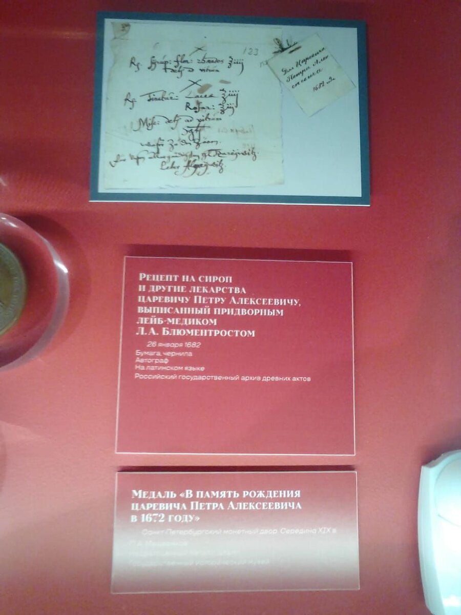 Фото авторское 