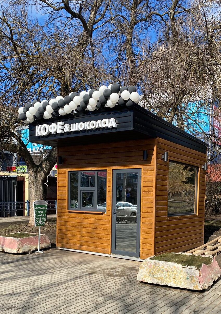 Кофейня в Ростове-на-Дону 3х3