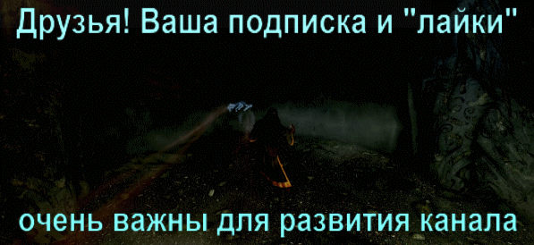 (текст принадлежит автору канала; уникальность 100% по «Текстовод»; в качестве иллюстраций использованы личные скриншоты, GIF и видео автора канала, сделанные в процессе прохождения игры Skyrim Anniversary Edition)