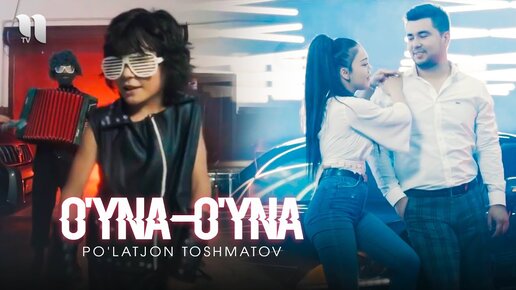 Po’latjon Toshmatov - O’yna-o’yna (Official Music Video)