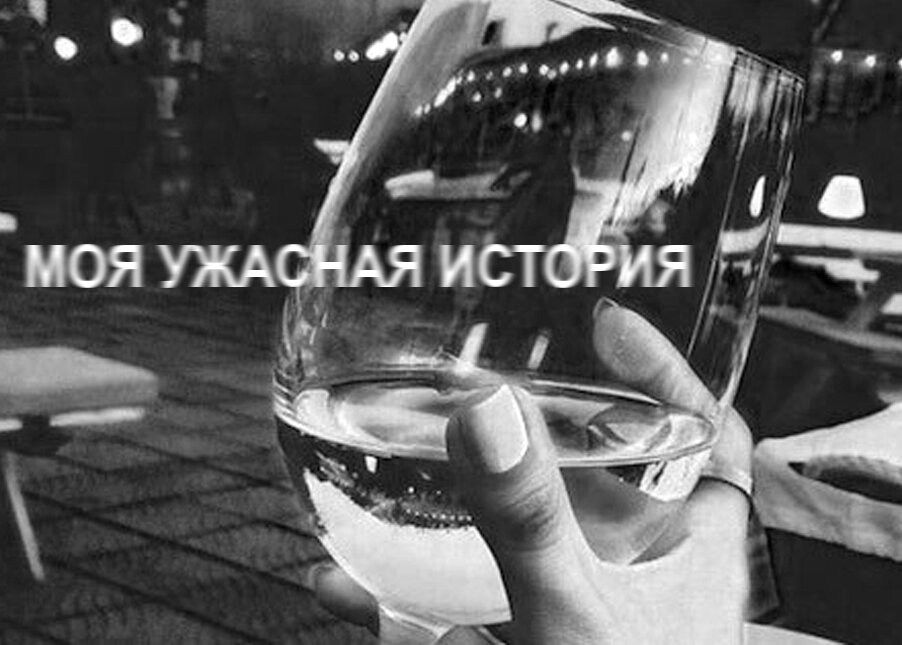 Как и где найти силы, чтобы простить себя? Особенно, если ты ни в чем не виновата.  