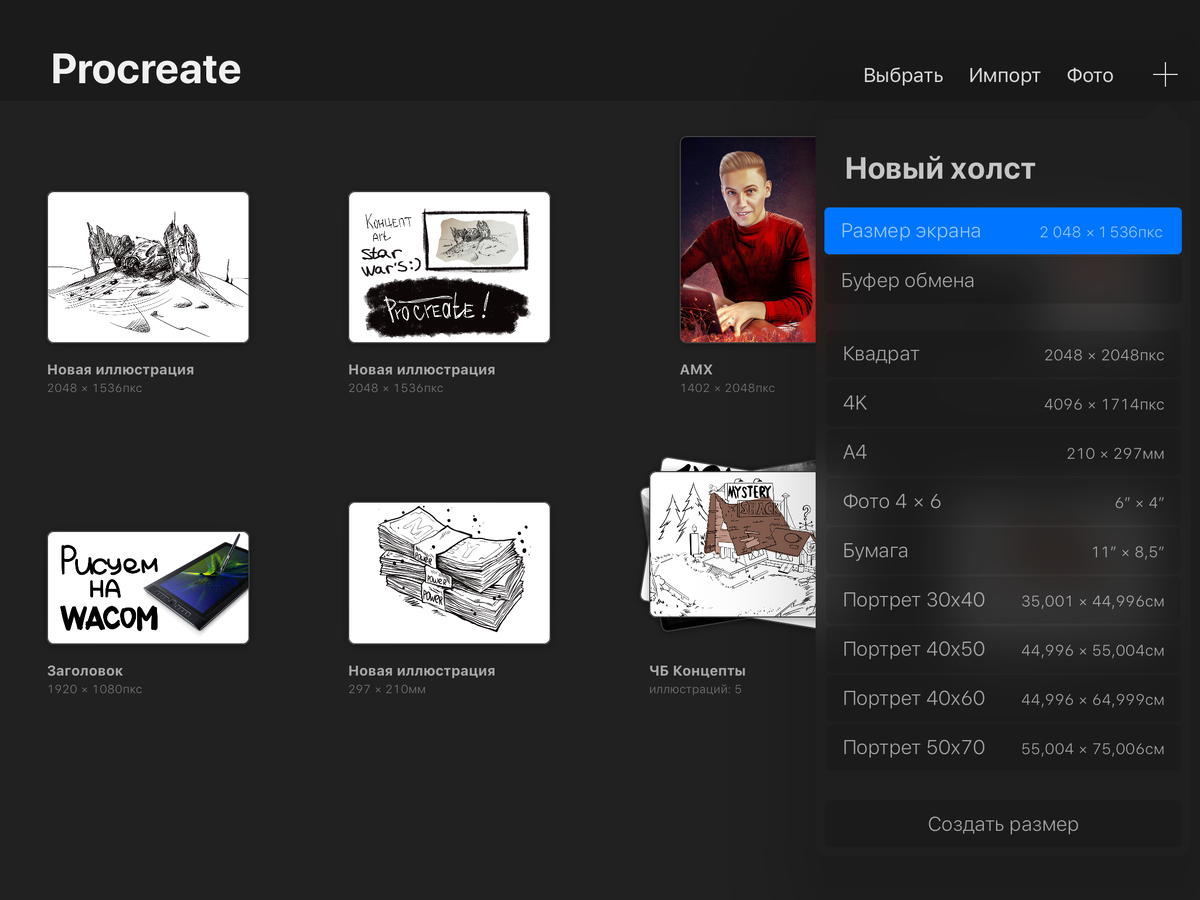 В моем случае я использовал разрешение сторон по размеру экрана