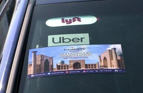  Фото с сайта Uzbektourism.uz