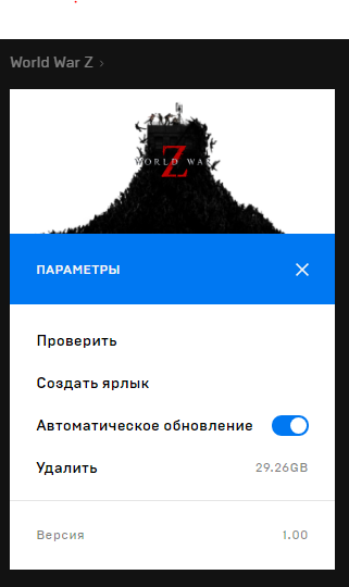 Поiхали!