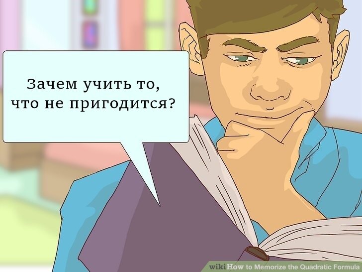 Бесполезные знания канал зи