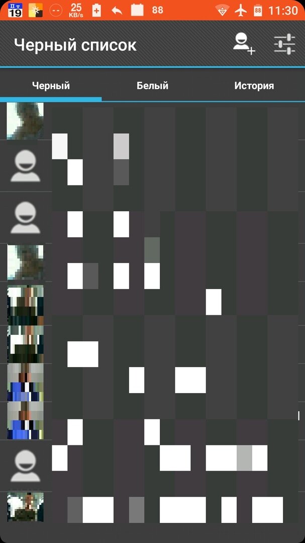 Список заблокированных контактов