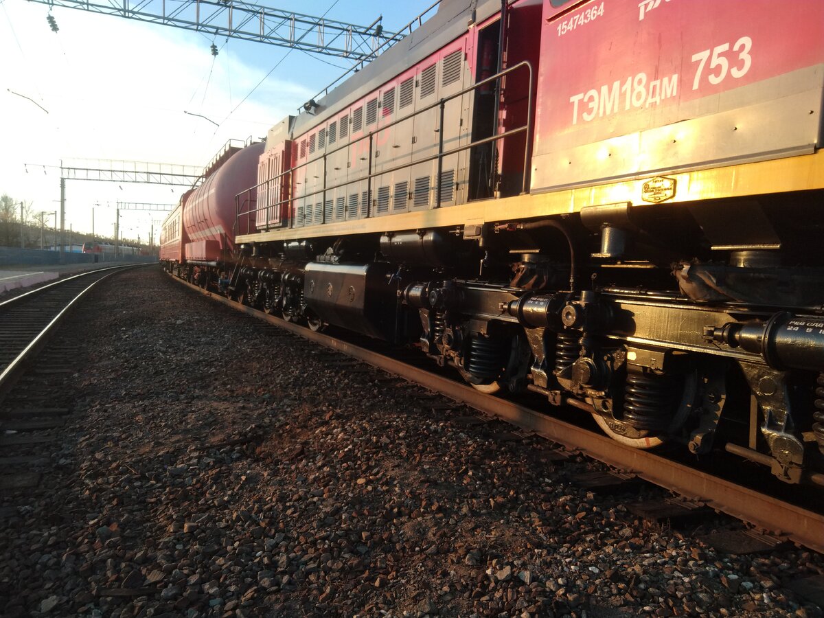 Мы с пожарным поездом