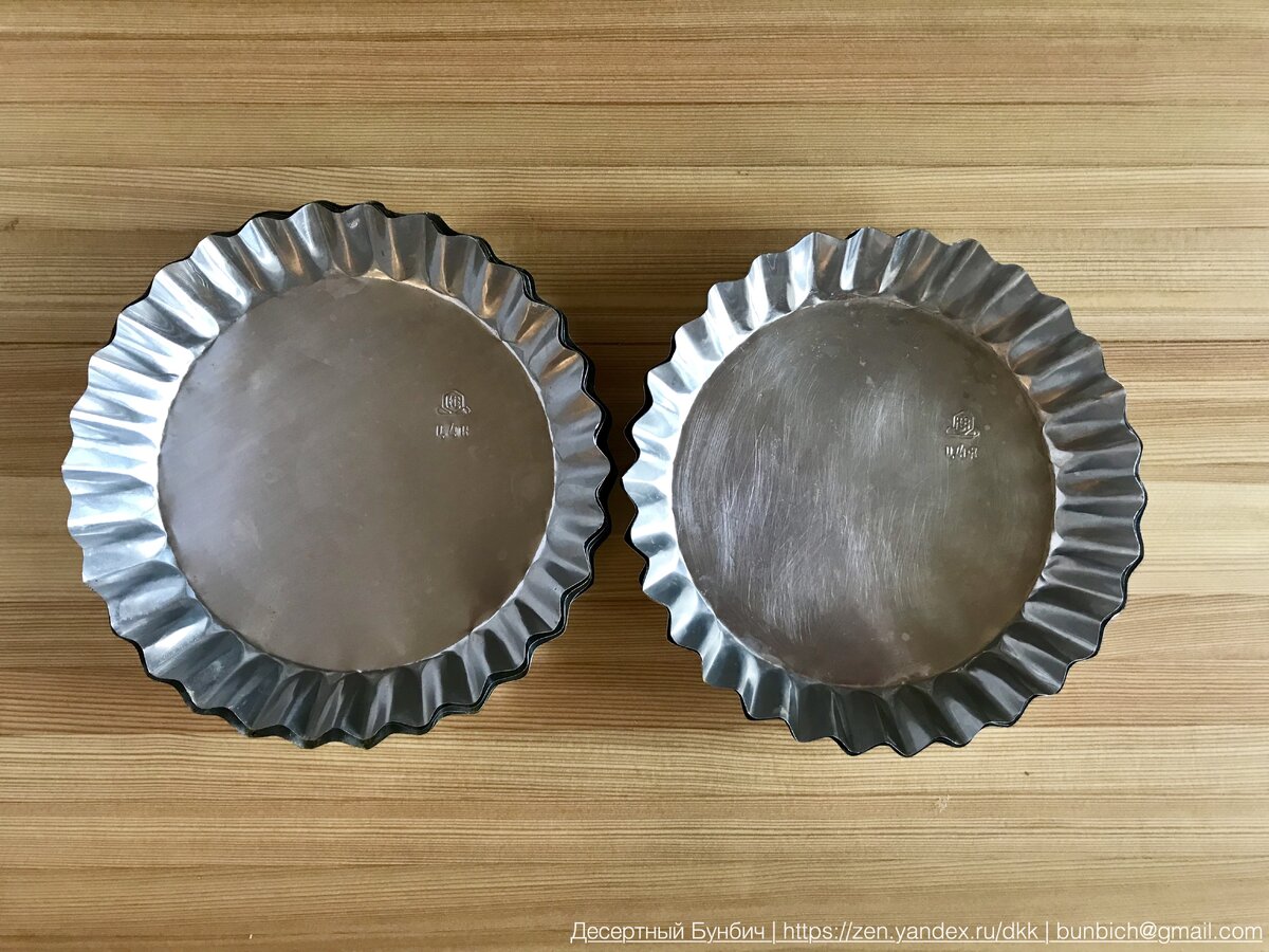 Формы для песочного теста