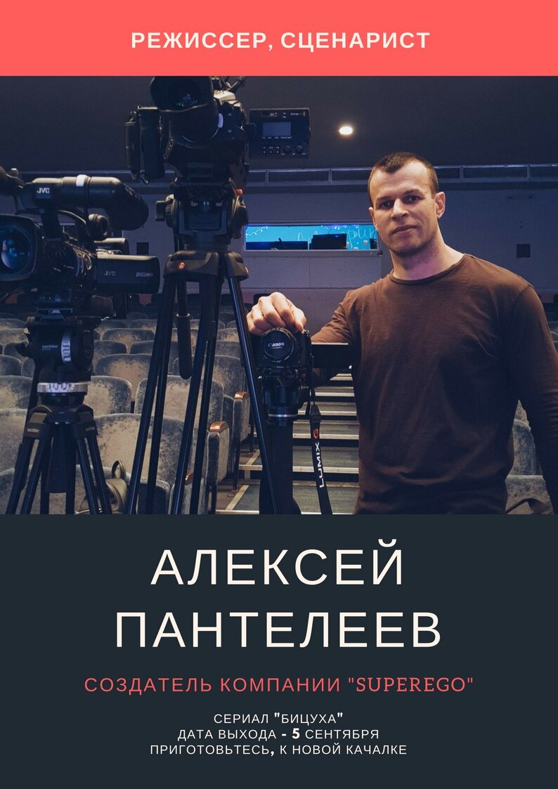 В данный момент я работаю сразу над двумя совершенно разными, но интересными проектами, трейлер одного из них как раз здесь). Об остальном чуть позже...