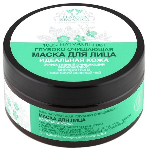 Фото маски из интернета 