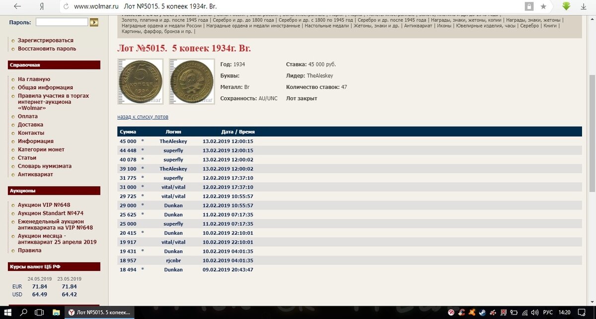 Вот небольшой пример.