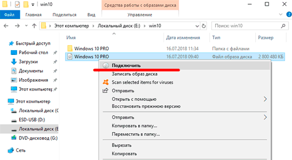 Восстановление целостности системных файлов Windows