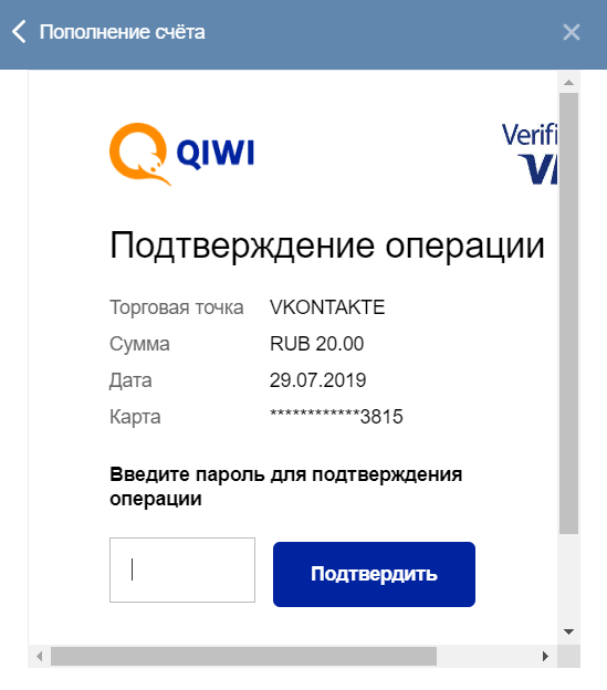 Транспортная карта учащегося калуга пополнить счет