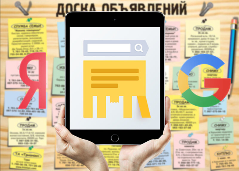 Почему стоит использовать контекстную рекламу