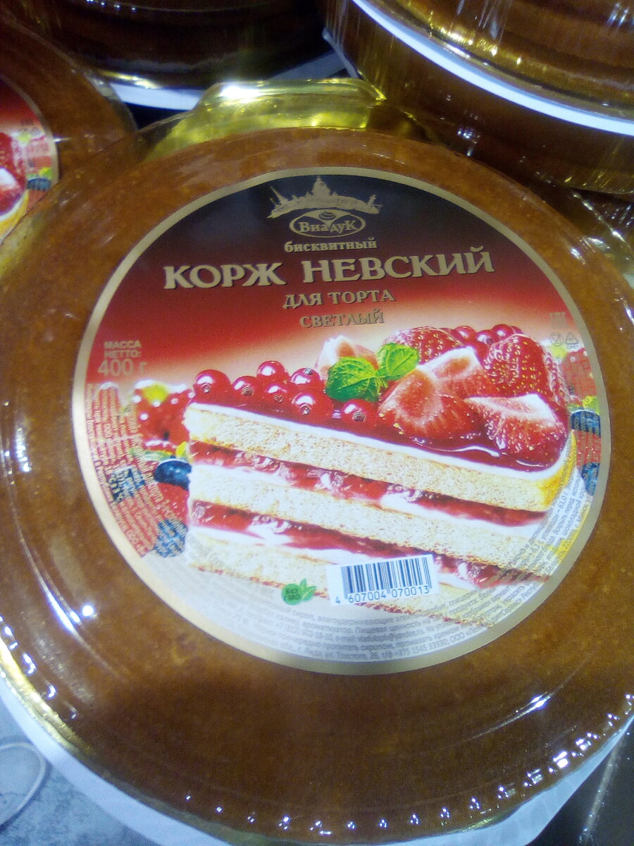 Торт с белыми коржами