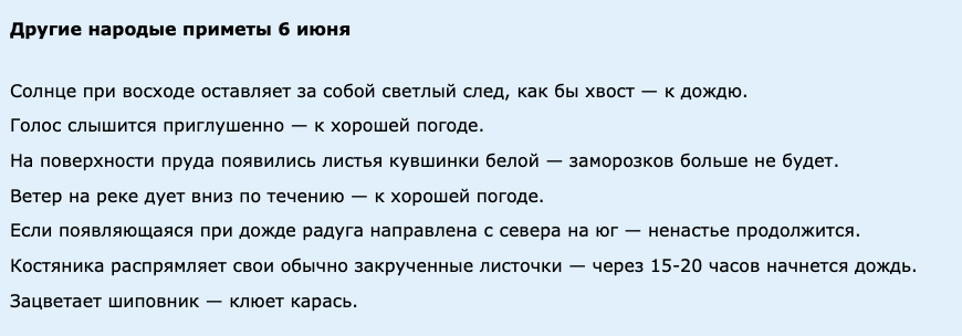 Источник: Яндекс