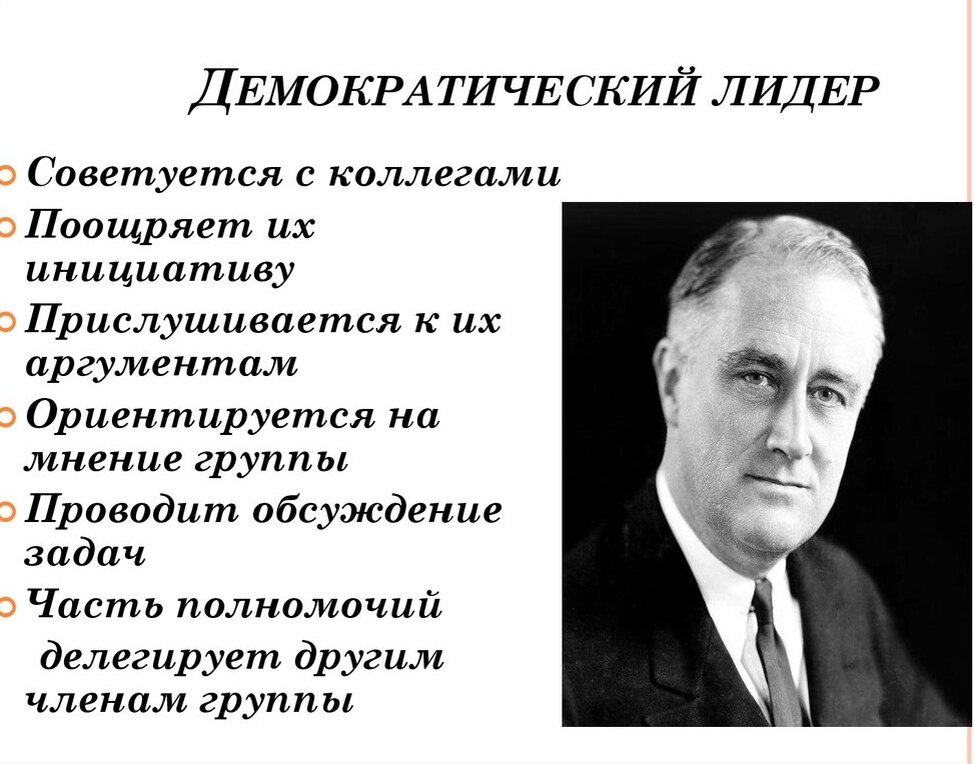 Авторитарный тип лидерства примеры Кто же растёт: ребёнок-лидер или псевдолидер-эгоист? verona-mama Дзен